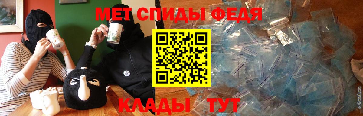 Кострома  АМФ  Вход с VPN  АМФЕТАМИН 97% 