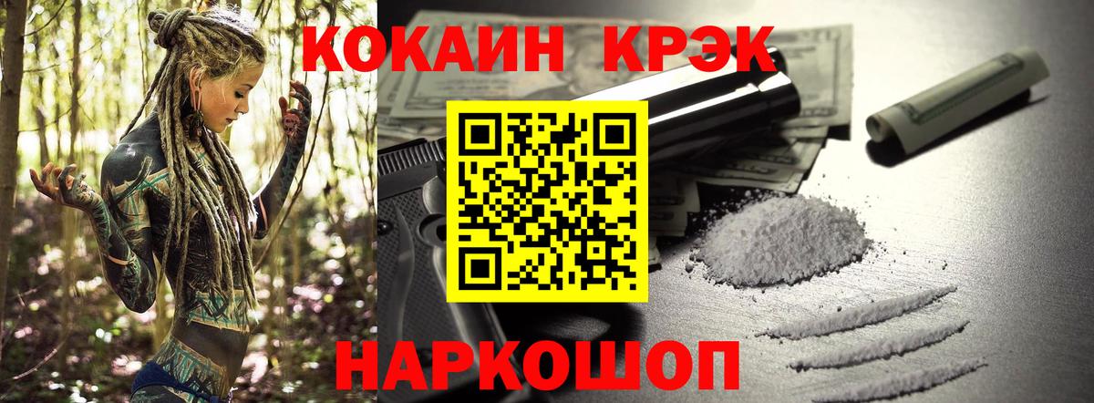 КОКАИН 97% Кострома
