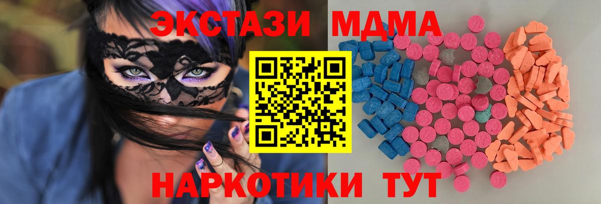 Ecstasy DUBAI  Вход с VPN  Кострома  маркетплейс как зайти  Ecstasy диски 