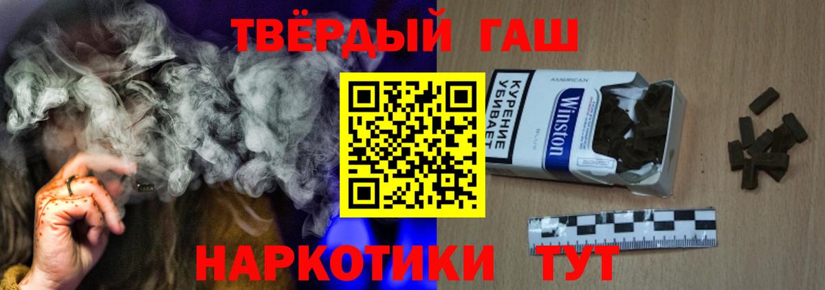 Гашиш hashish  Вход с VPN  Кострома  Гашиш AMNESIA HAZE 