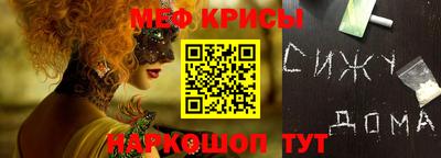 гашишное масло Михайловск