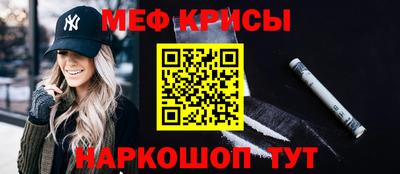 скорость Мирный