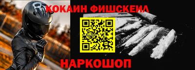 прущий лед Михайловка