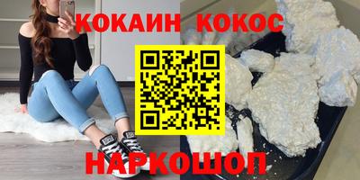 прущий лед Михайловка