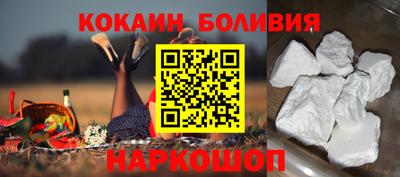 прущий лед Михайловка