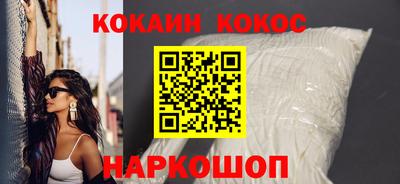 прущий лед Михайловка