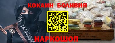гашишное масло Михайловск