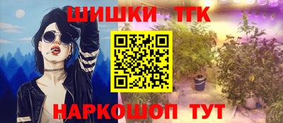 гашишное масло Михайловск