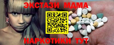 гашишное масло Михайловск