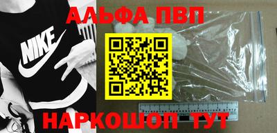 скорость mdpv Надым
