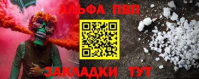 скорость Мирный