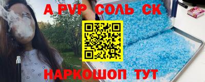 гашишное масло Михайловск