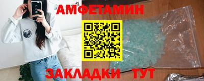 прущий лед Михайловка