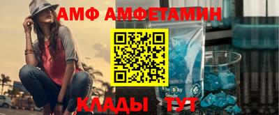 прущий лед Михайловка