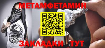 прущий лед Михайловка