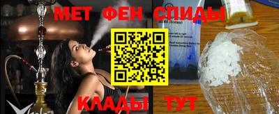 прущий лед Михайловка