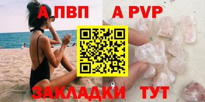 прущий лед Михайловка