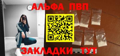 гашишное масло Михайловск