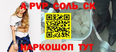 скорость Мирный