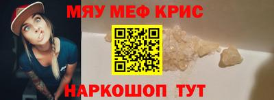 прущий лед Михайловка
