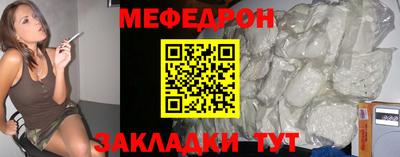 скорость Мирный