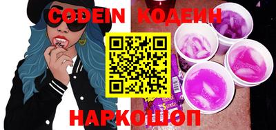 прущий лед Михайловка