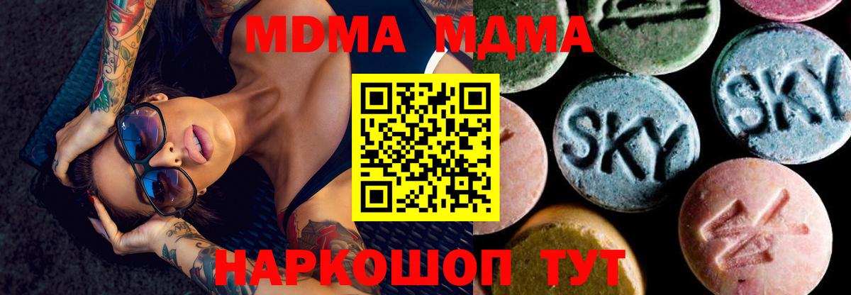 МДМА VHQ Кострома