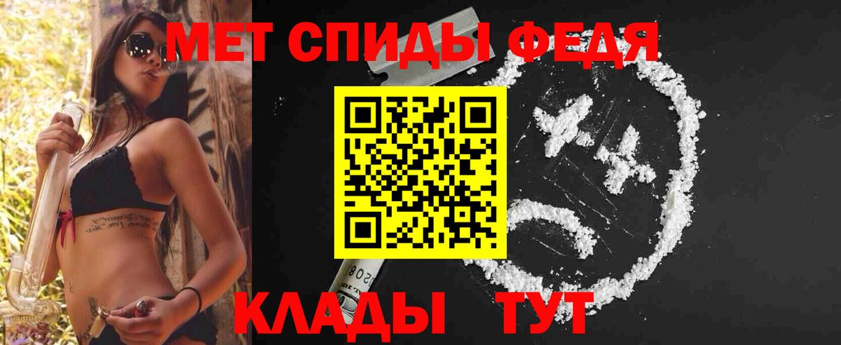 Метамфетамин  Метамфетамин пудра  Вход с VPN  Кострома 