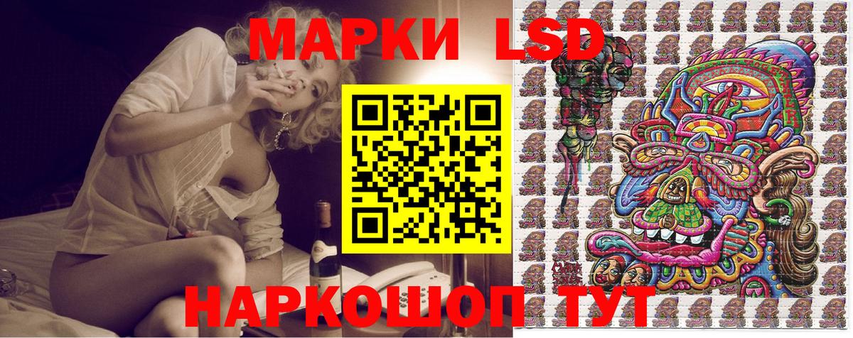 Марки NBOMe 1,8мг Кострома