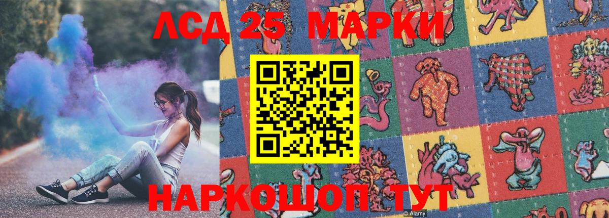 Кострома  Марки 25I-NBOMe 1,8мг  Наркотические марки  Марки 25I-NBOMe 1,8мг  Вход с VPN 