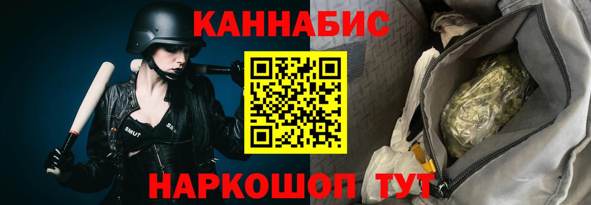 Бошки Шишки Bruce Banner  Шишки марихуана ГИДРОПОН  Вход с VPN  Кострома  Марихуана SATIVA & INDICA  МАРИХУАНА Ganja 