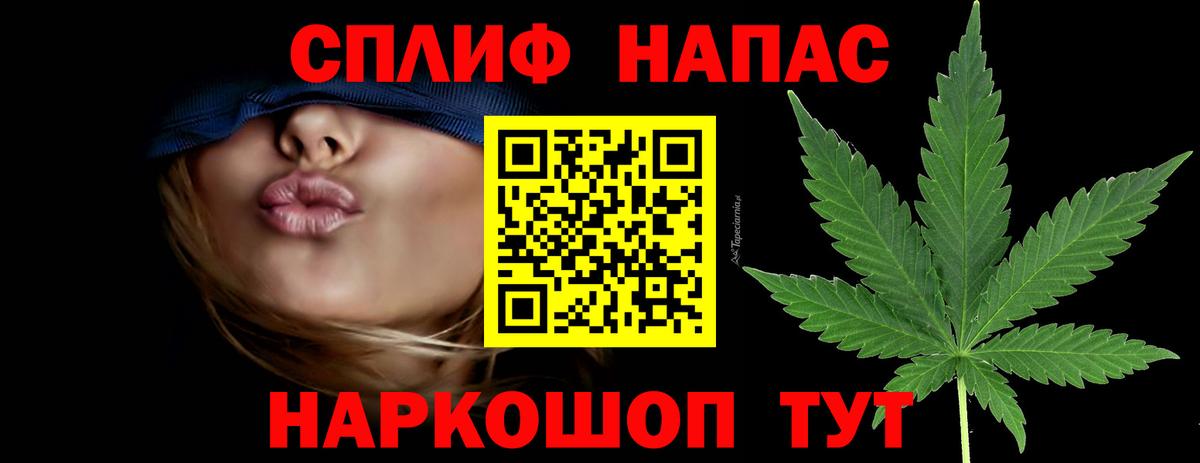 Канабис AK-47 Кострома